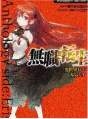 一起去露营吧 奇优影视户外真人秀